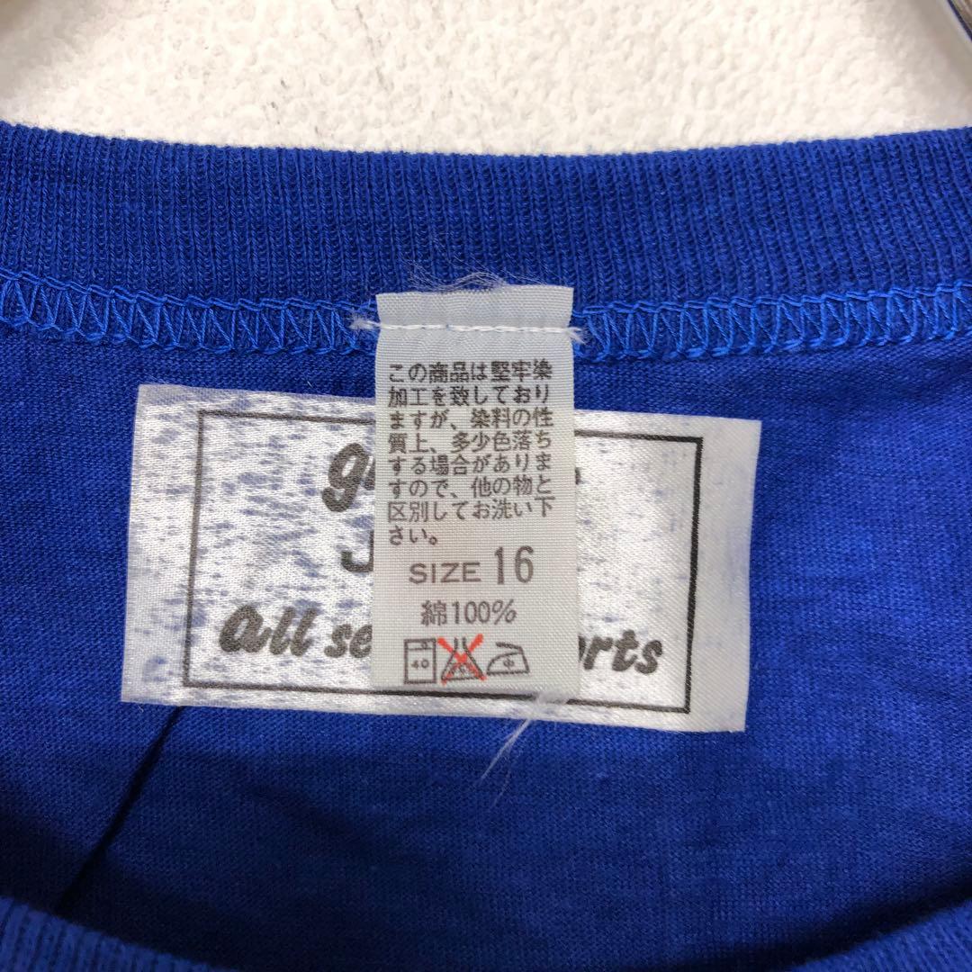 レア 希少 国産 オールド レトロ 80s 古着 光GENJI プリントTシャツ