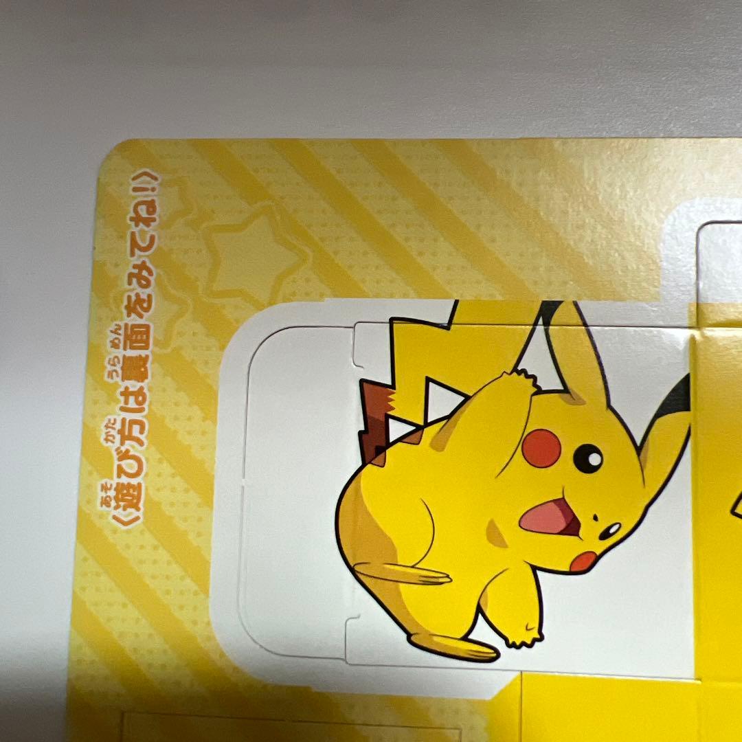 ポケモン　　プチプチシールボックス100