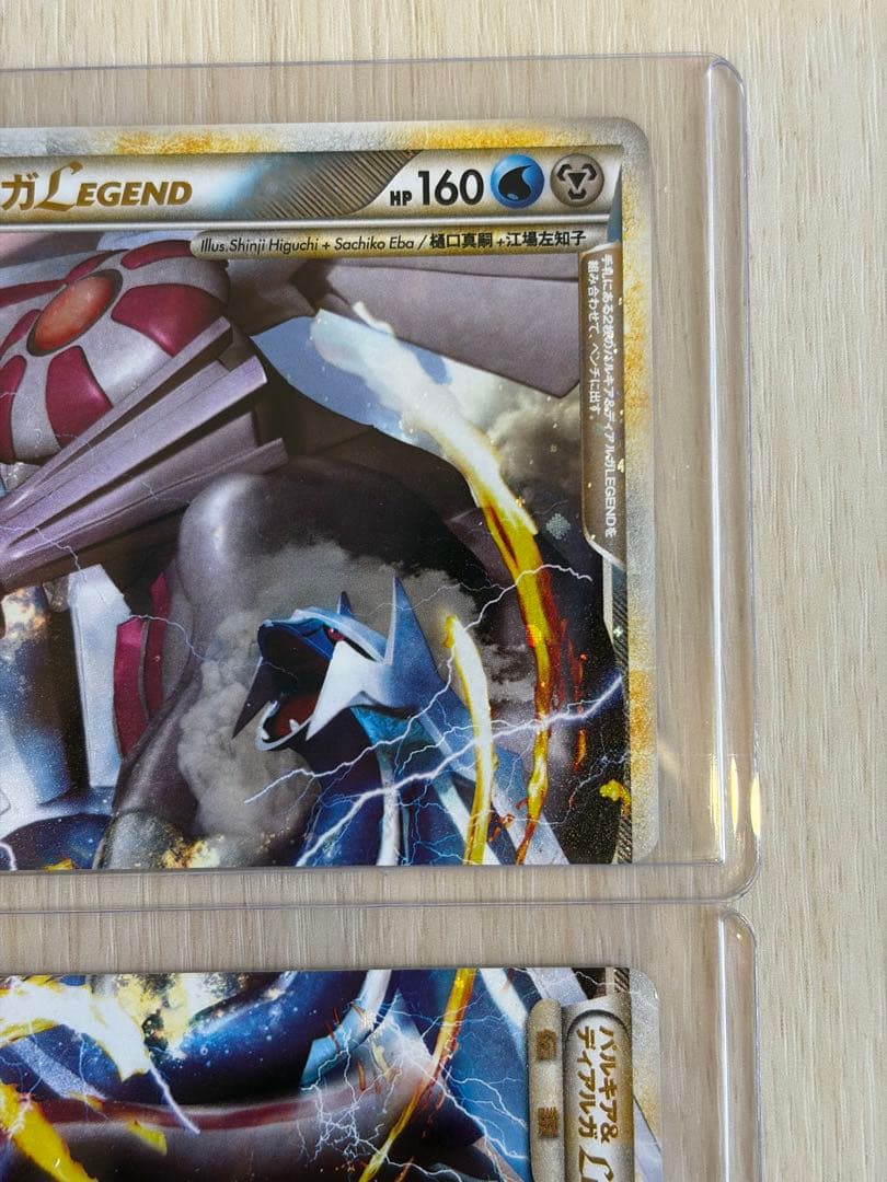 パルキア＆ディアルガＬＥＧＥＮＤ ☆ L3 頂上大激突 072,073/080