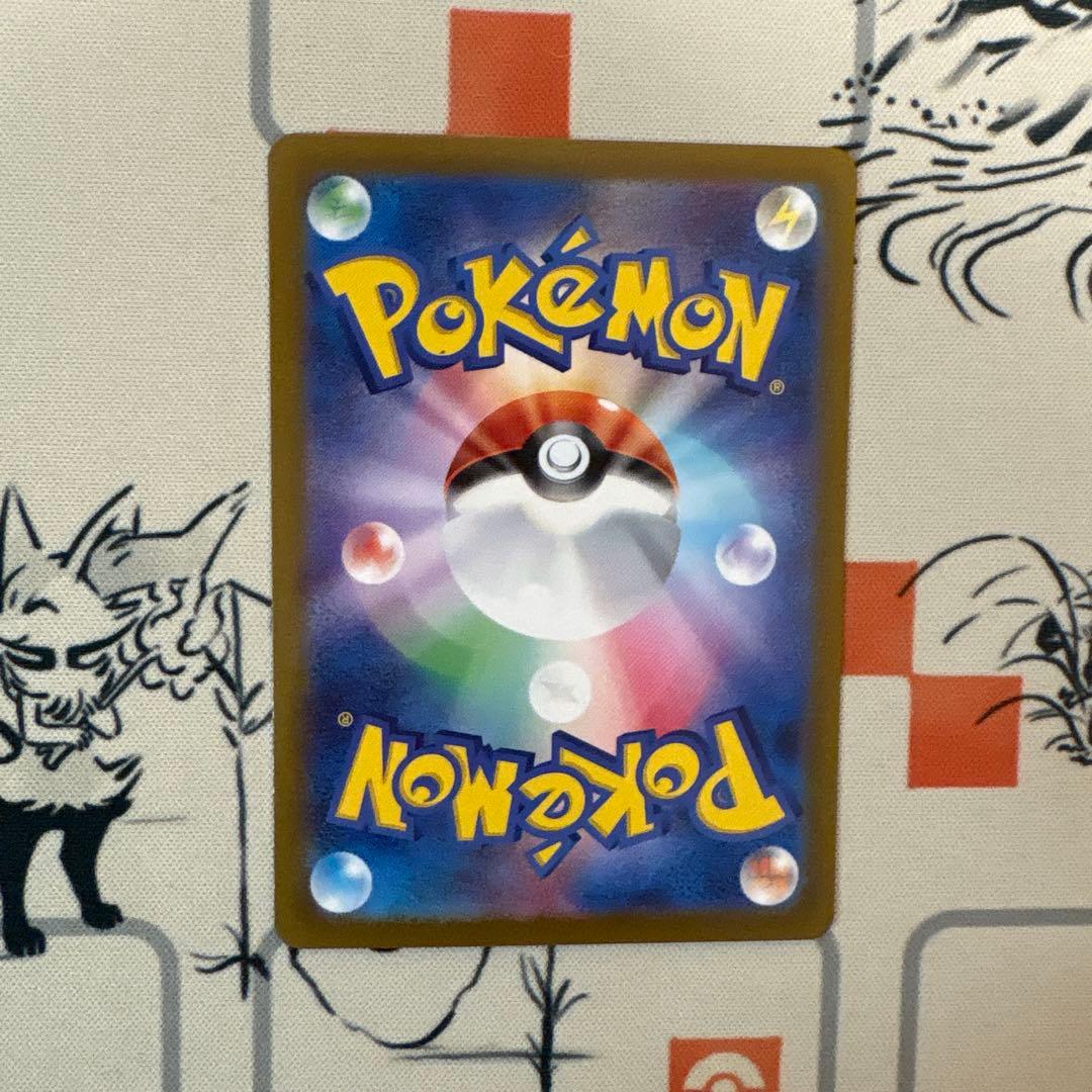 ポケモンカード　ナンジャモsar 美品