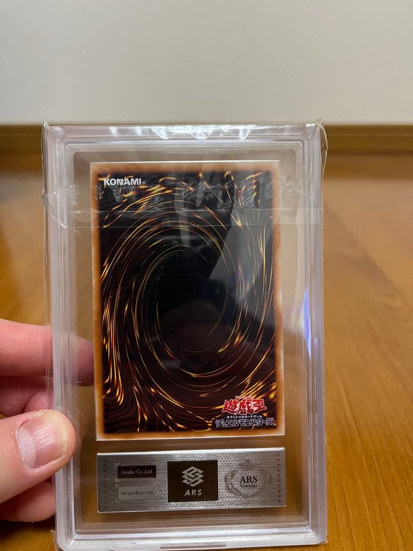 遊戯王カード　カオスソルジャー　レリーフ　プリズマ　2枚セット美品