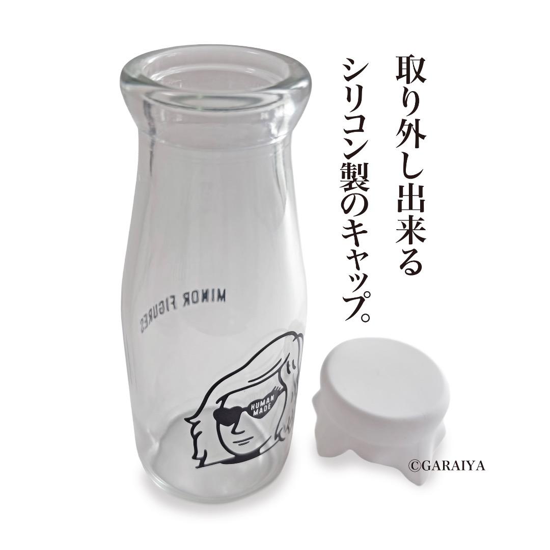 HUMAN MADE x MINOR FIGURES 牛乳瓶とオマケ