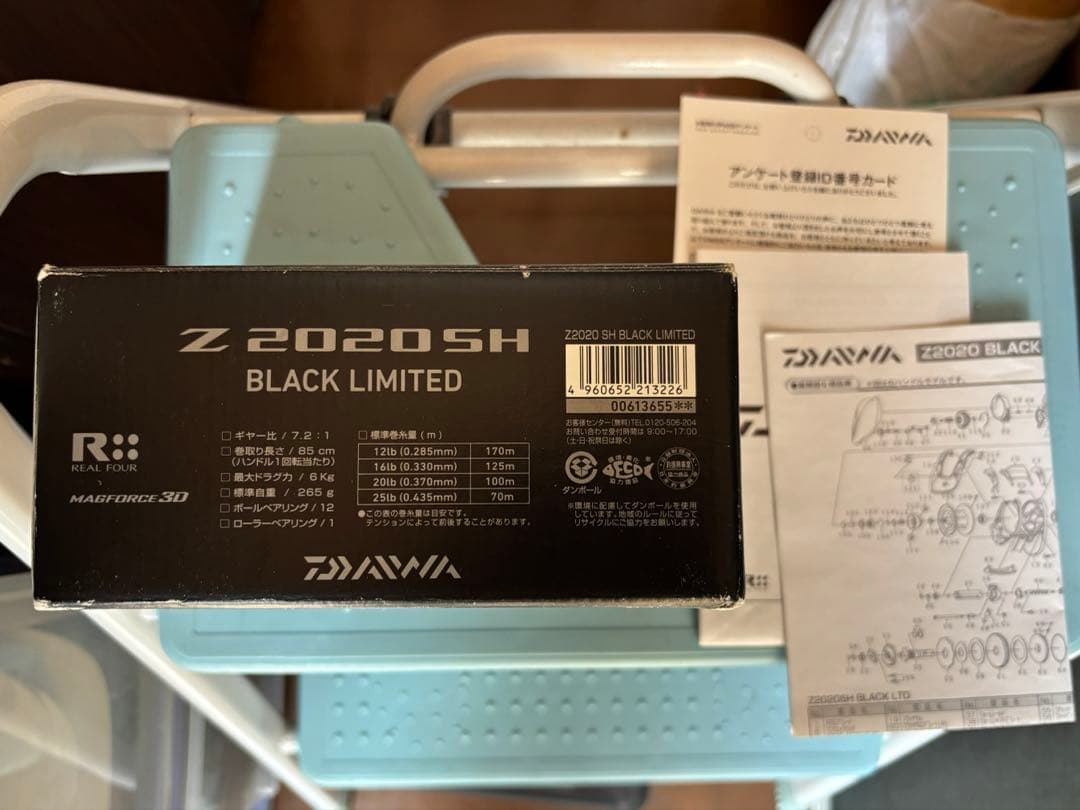 ダイワ　Z2020SH Black Limited ベイトリール