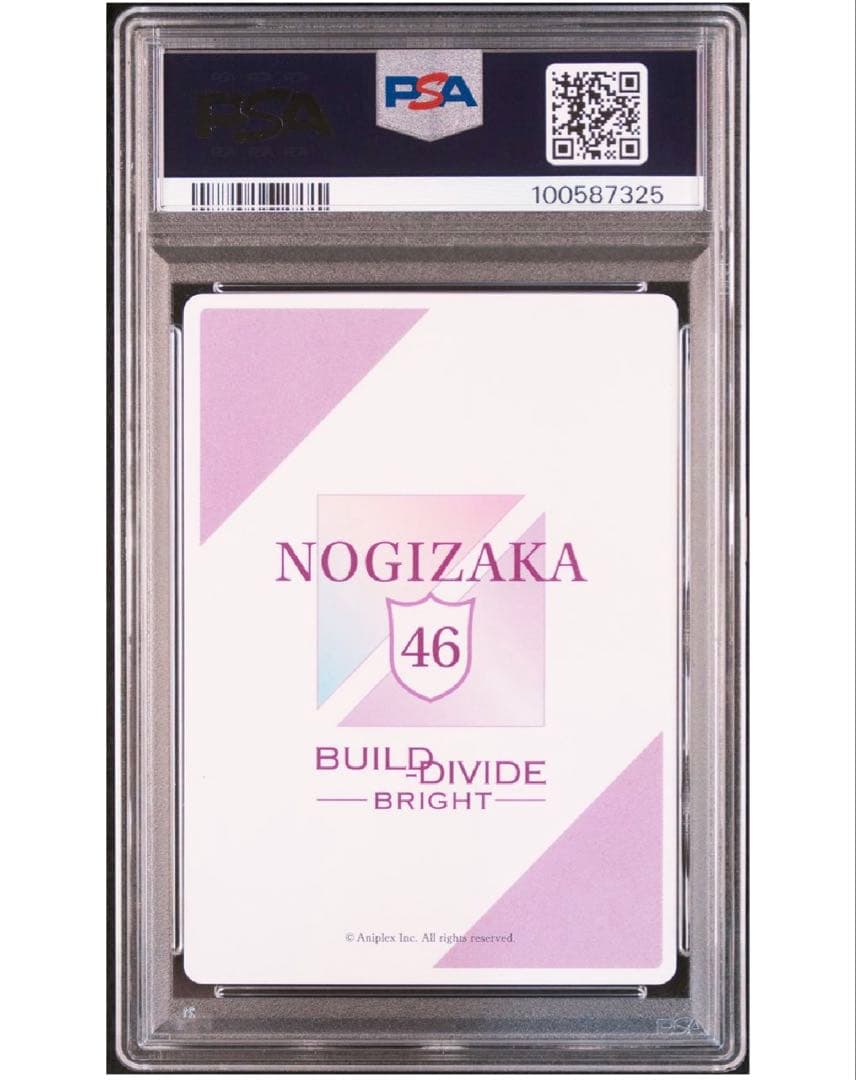 【PSA10】金川紗耶 SR+ BUILD DIVIDE BRIGHT N46