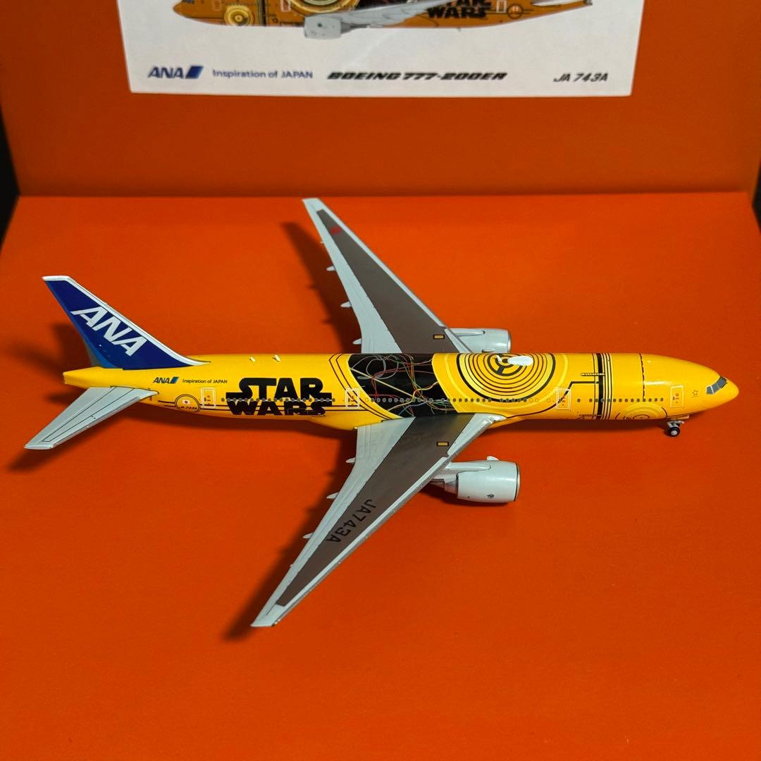の*ま様 JC ANA C-3PO B777-200ER JA743A 1/40