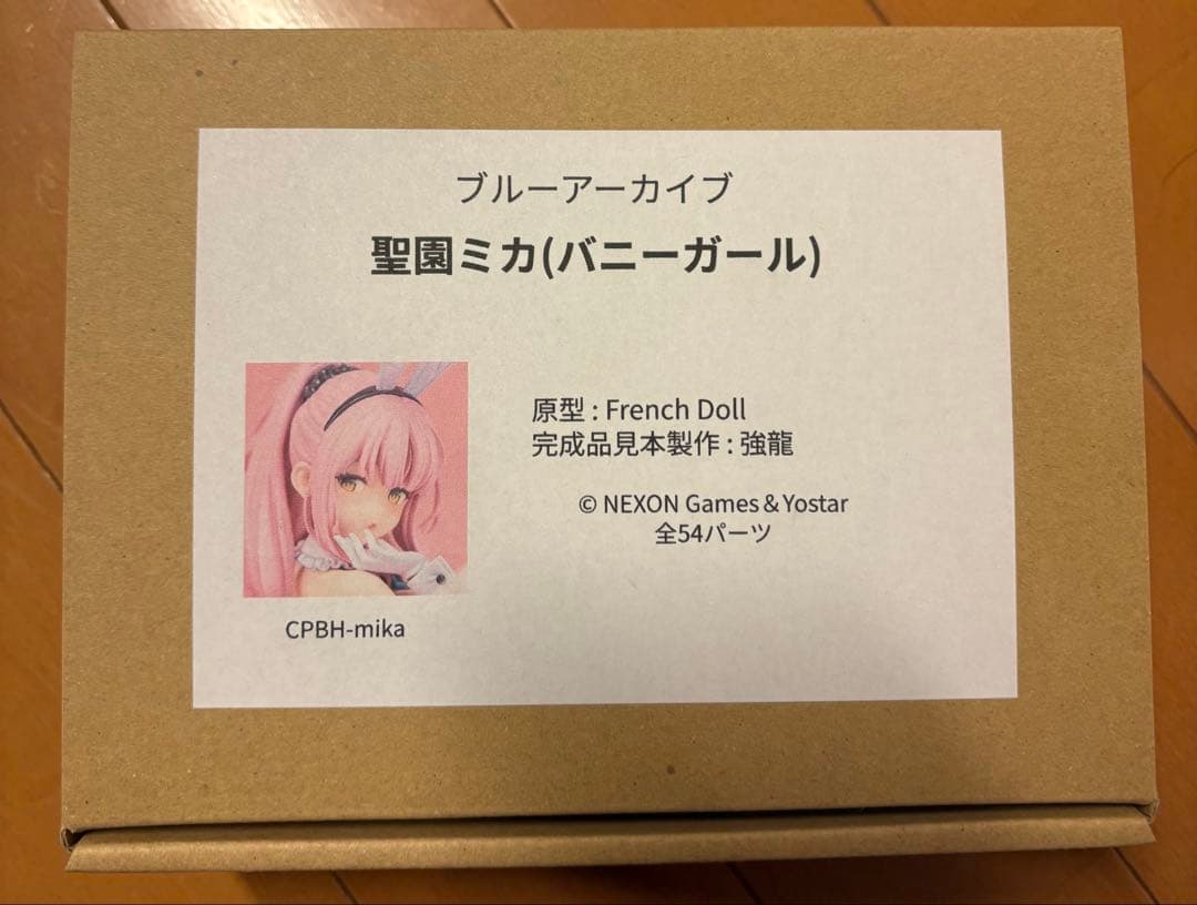 ブルーアーカイブ 聖園ミカ バニーガール　ガレージキット フレンチドール