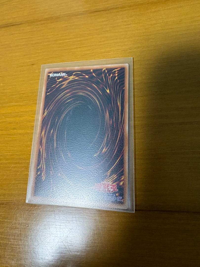 遊戯王　W:Pファンシーボール　プリズマティックシークレット