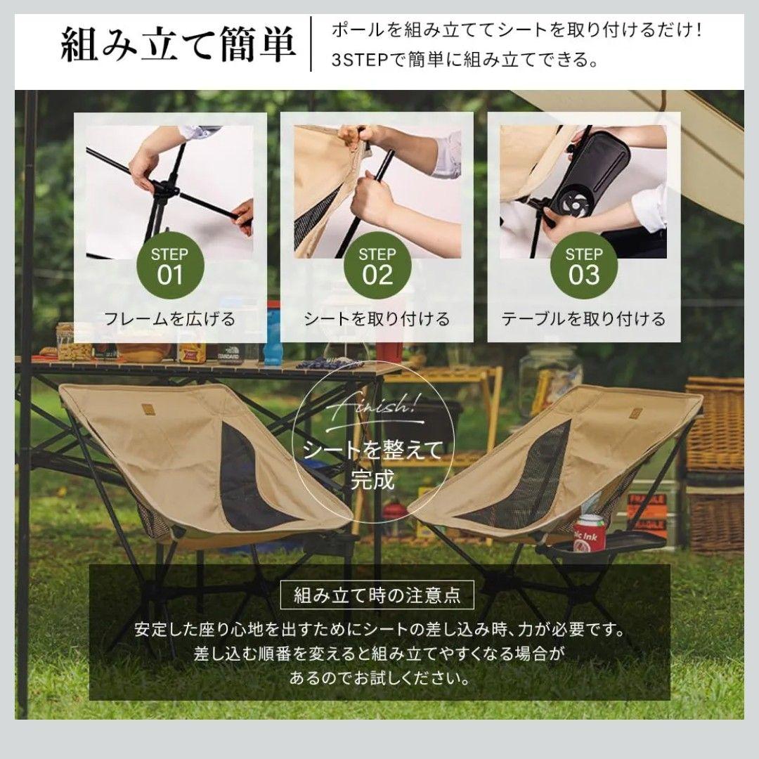 ドームテント グランドシート 椅子 ハンマー付き 1人 キャンプ 初心者 セット