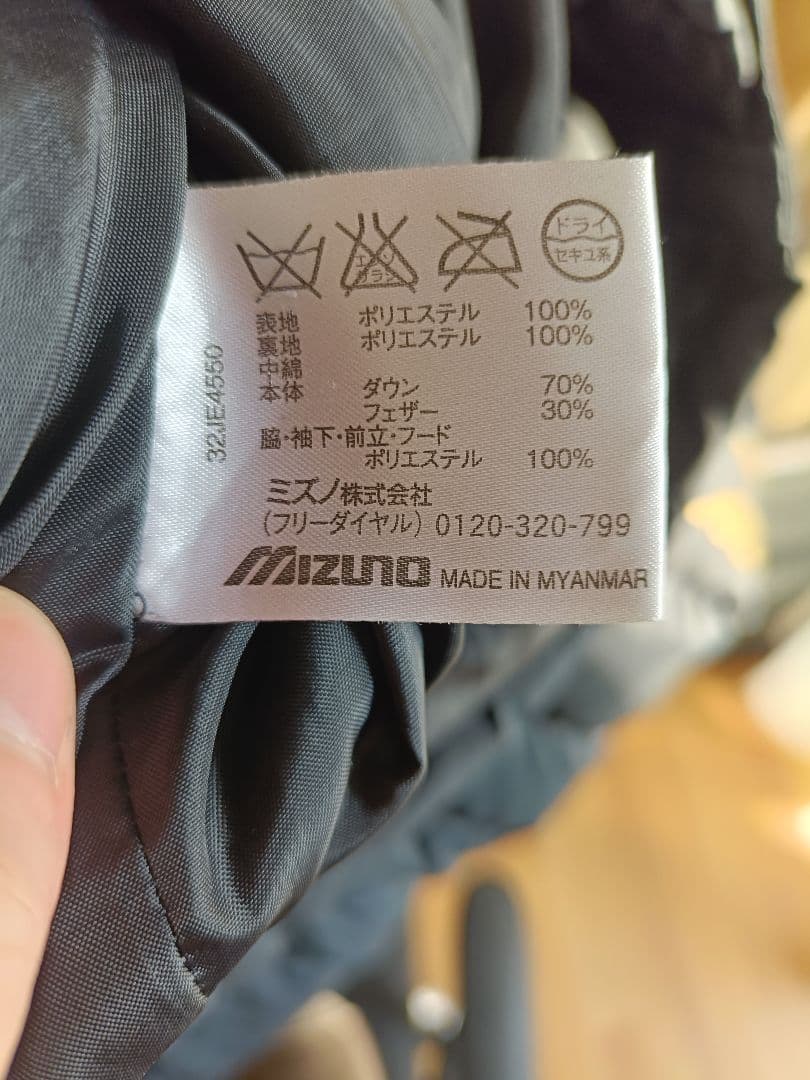 ミズノ　ベンチコート　Mサイズ