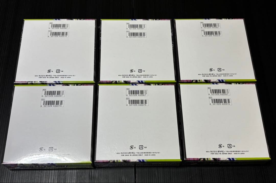 ポケモンカード　ムニキスゼロ　6BOX 新品未開封　シュリンク付き