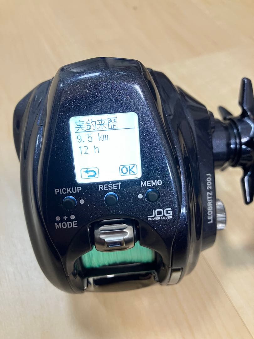 ダイワ　レオブリッツ200Ｊ美品