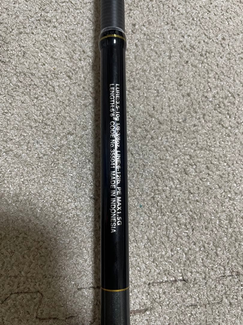バスワンXT+ 166L-BFS/2 美品　試投のみ　即発送