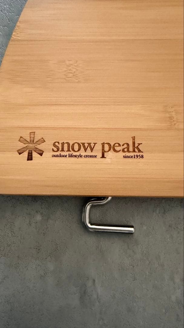  peak マルチファンクションテーブルコーナーR竹