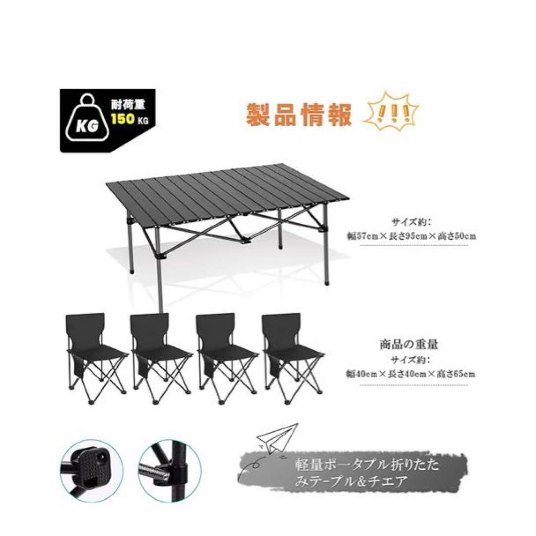 Beikemall アウトドア テーブル チェアセット