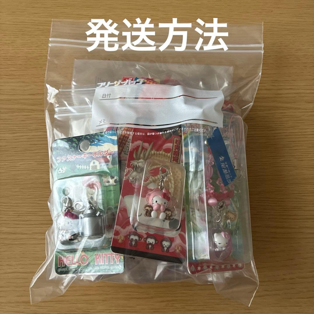 ご当地ハローキティ ストラップ　まとめ売り