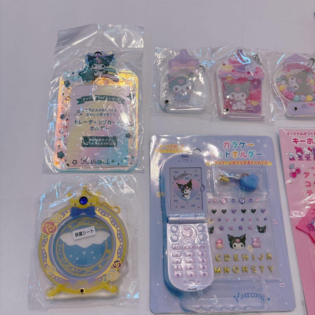 サンリオ クロミ まとめ売り トレカホルダー ガラケーフォトフォルダー　推し活