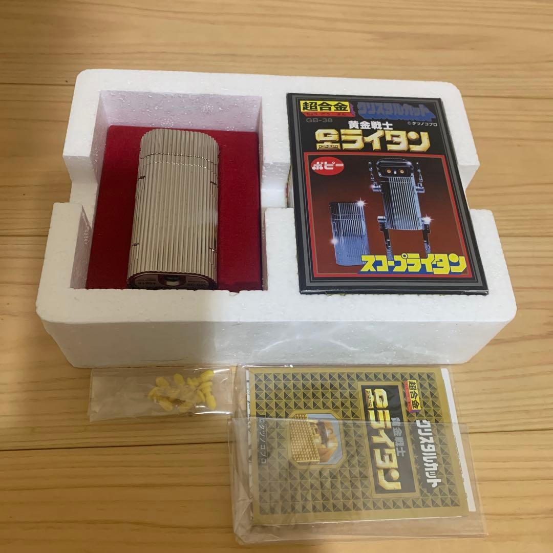 よ*し様 黄金戦士 ゴールドライタン 超合金 クリスタルカット6体 セット