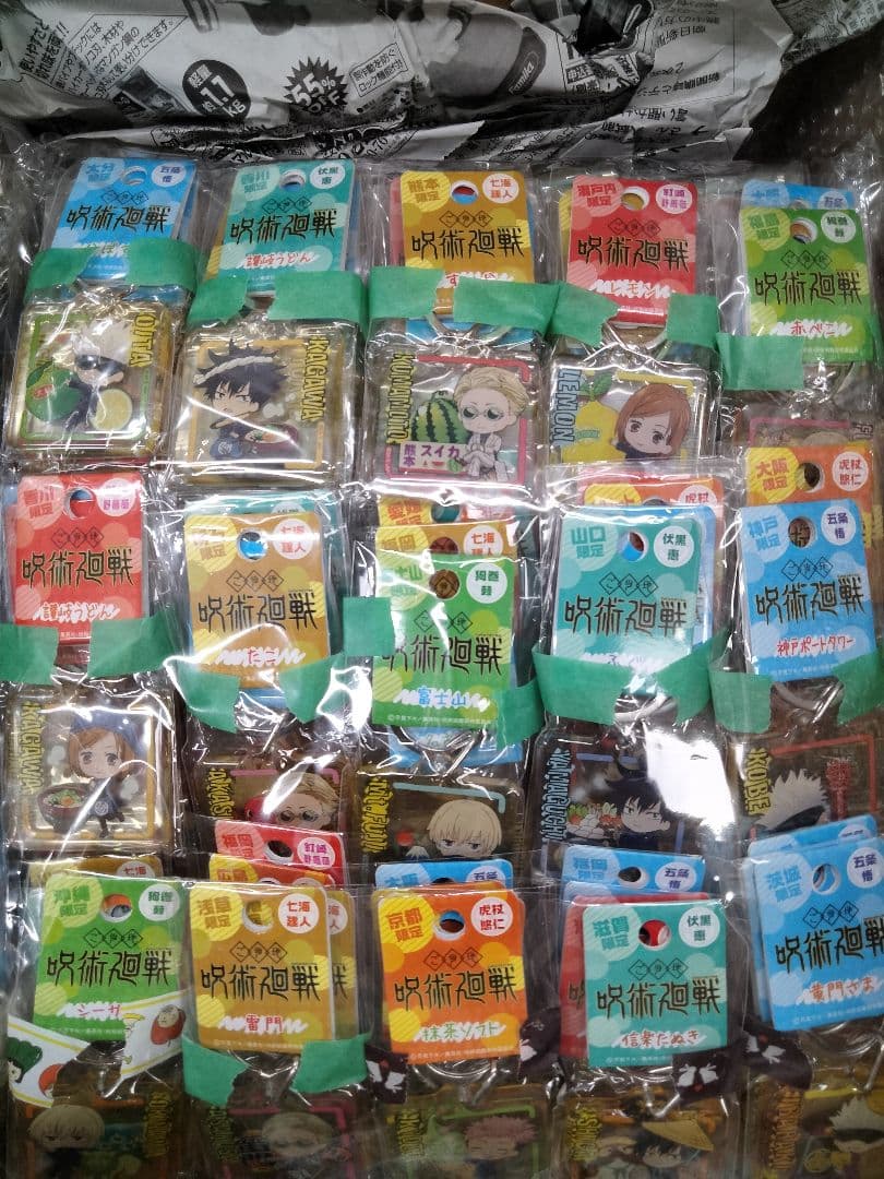 呪術廻戦 ご地キーホルダー 700個以上 13kg超 まとめ売り