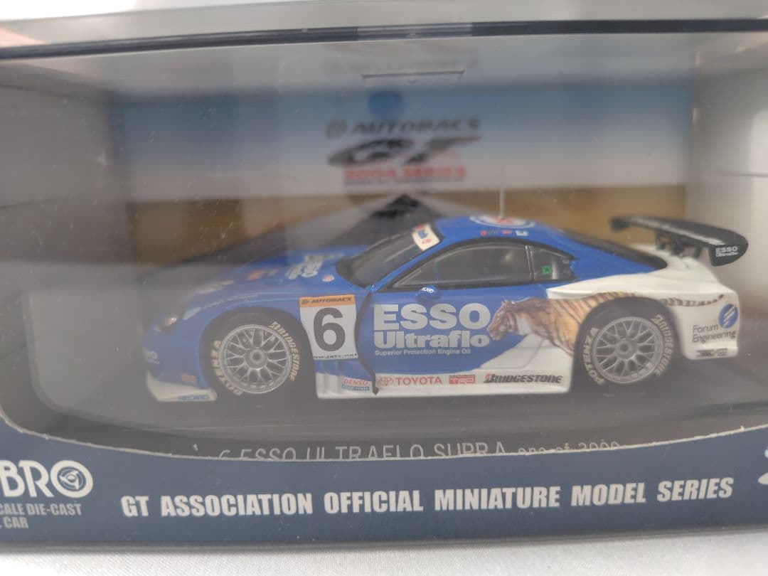 ESSO ULTRAFLO SUPRA　エッソ ウルトラフロー スープラ 3台