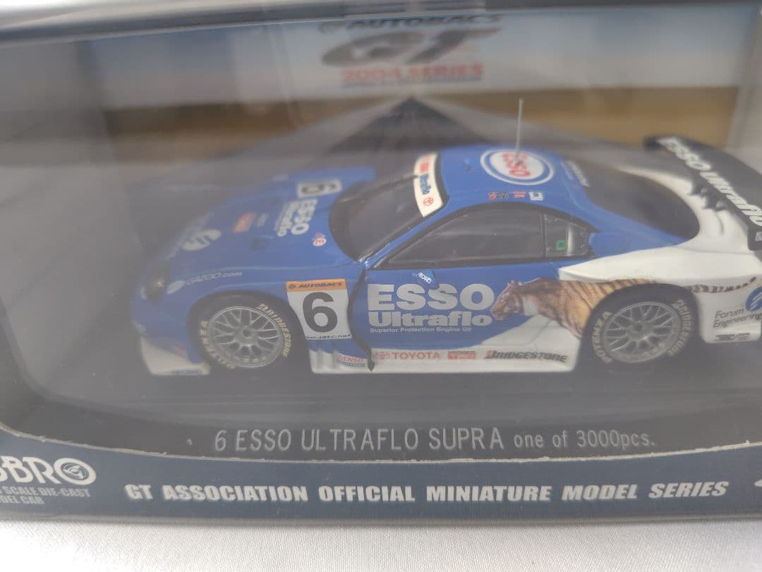 ESSO ULTRAFLO SUPRA　エッソ ウルトラフロー スープラ 3台