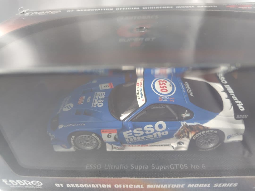 ESSO ULTRAFLO SUPRA　エッソ ウルトラフロー スープラ 3台