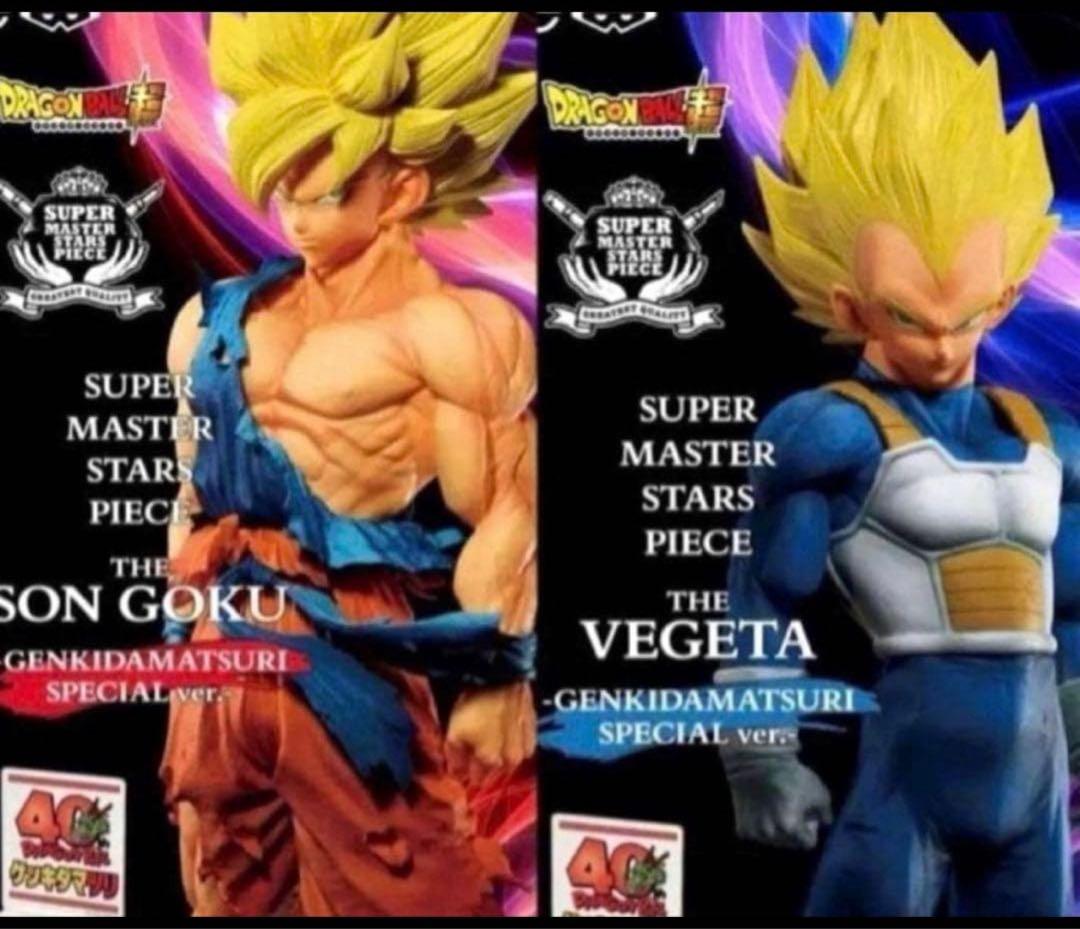ドラゴンボール40周年 ゲンキダマツリSMSP 悟空 ベジータ 2体セット