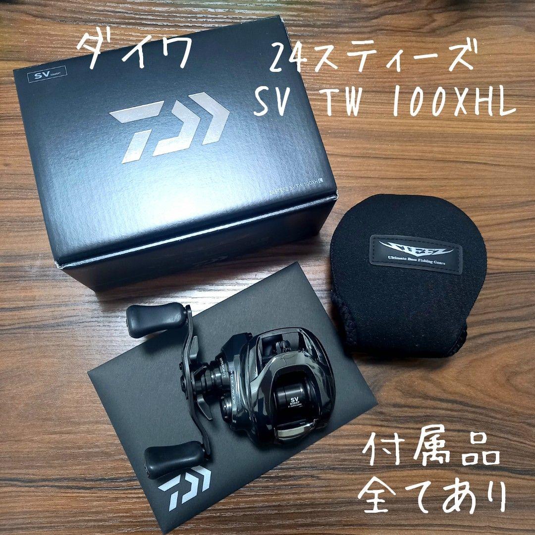 ダイワ、24スティーズ SV TW 100XHL、24STEEZ、左巻き【中古】