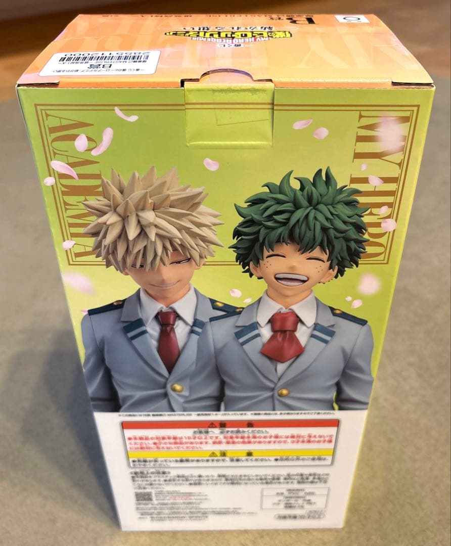 一番くじ　僕のヒーローアカデミア　紡がれる想い　B賞　爆豪勝己　早い者勝ちです！