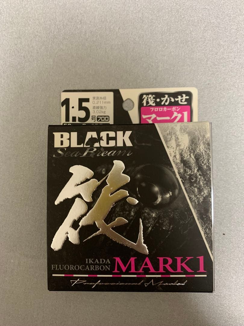 海将黒鯛　リール　一度使用したのみ　箱無し