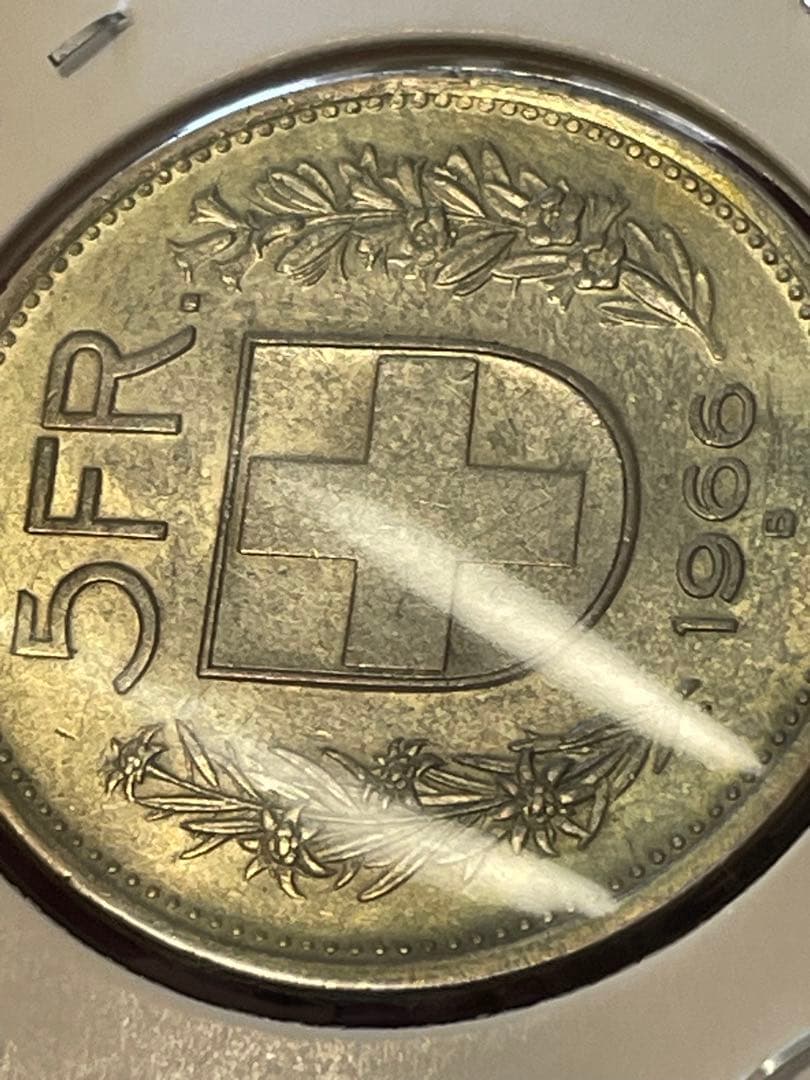美品　スイス　1968年　5フラン　アルプスの牧人　5フラン　銀貨