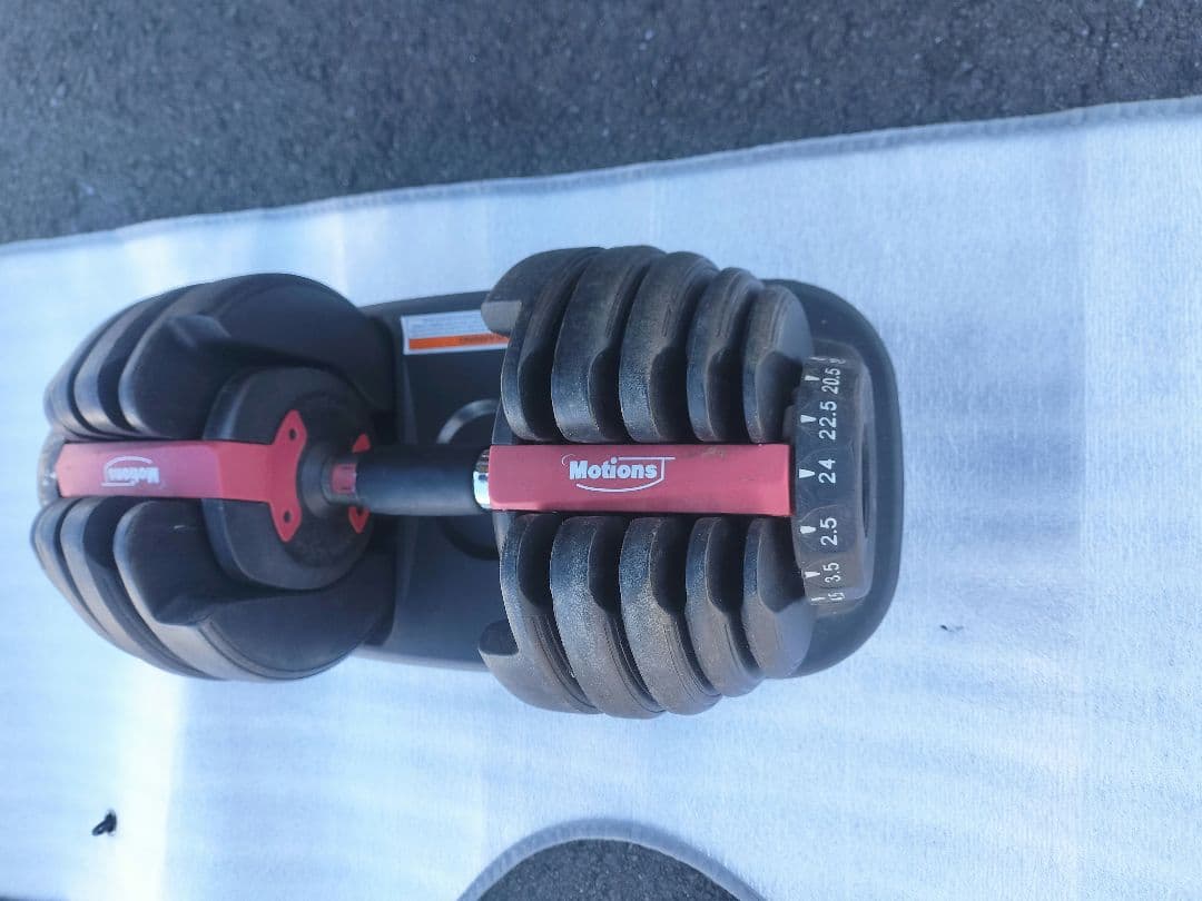①motions 可変式 24kg　2.5～24kg アジャスタブルダンベル①