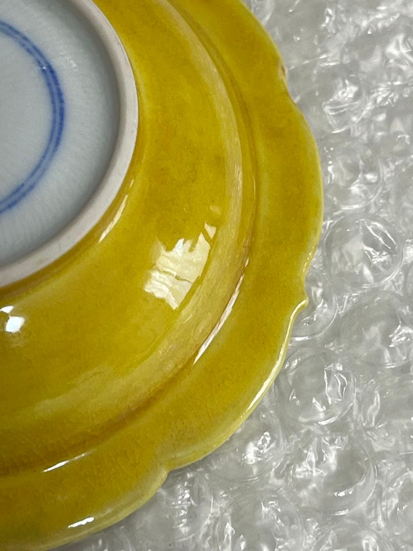 小皿　京焼　真葛　交趾写　寿文