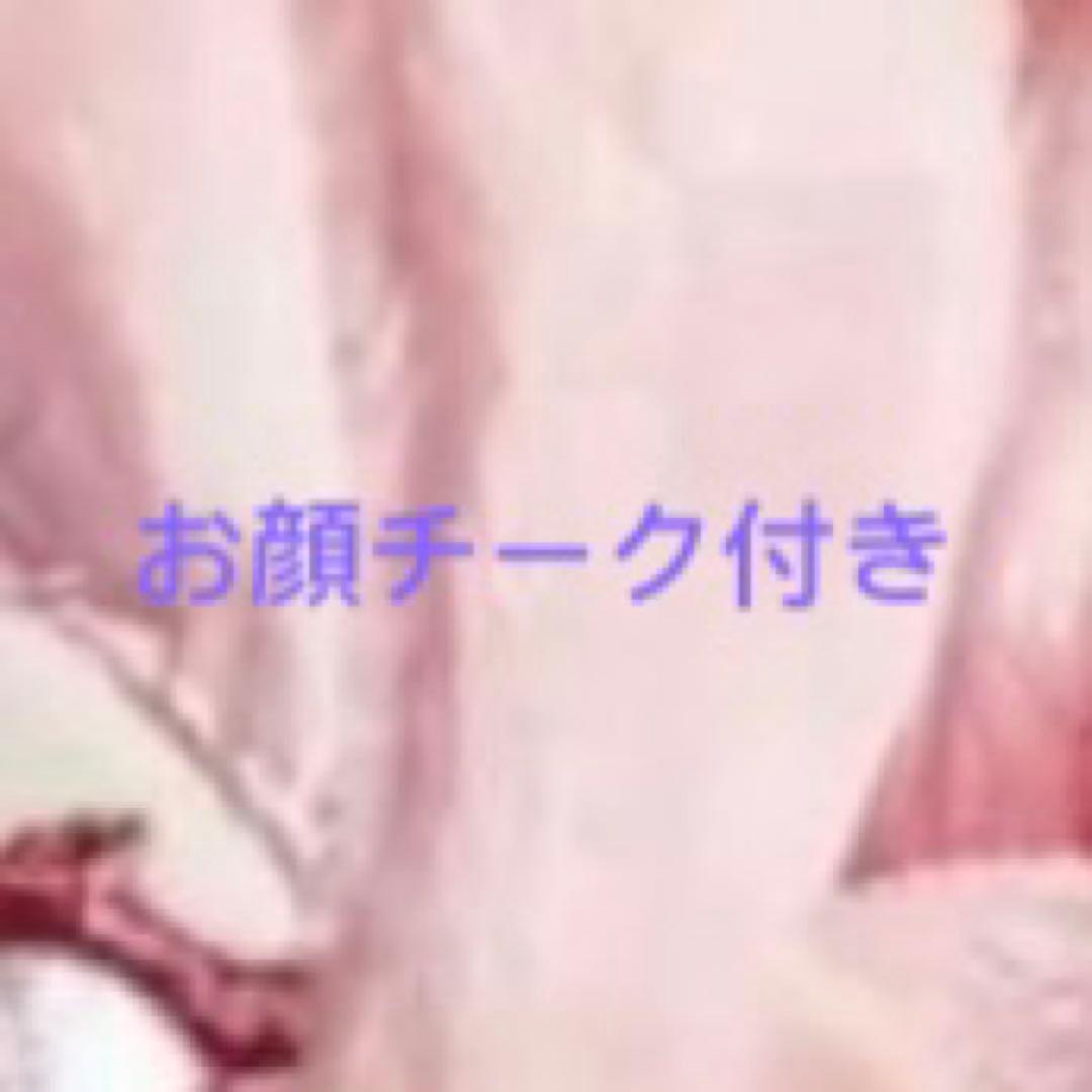 きるあさま専用