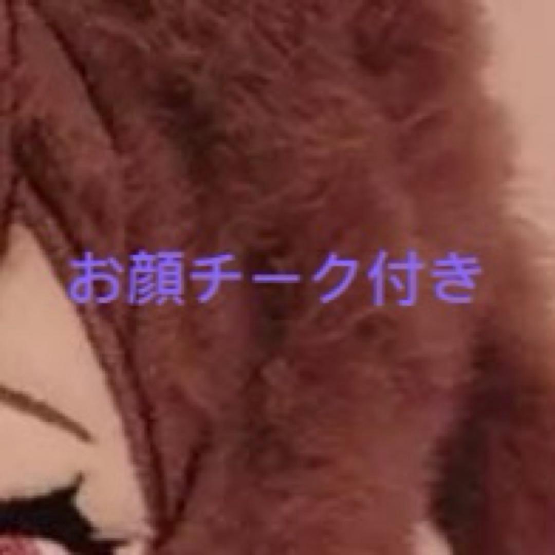 きるあさま専用