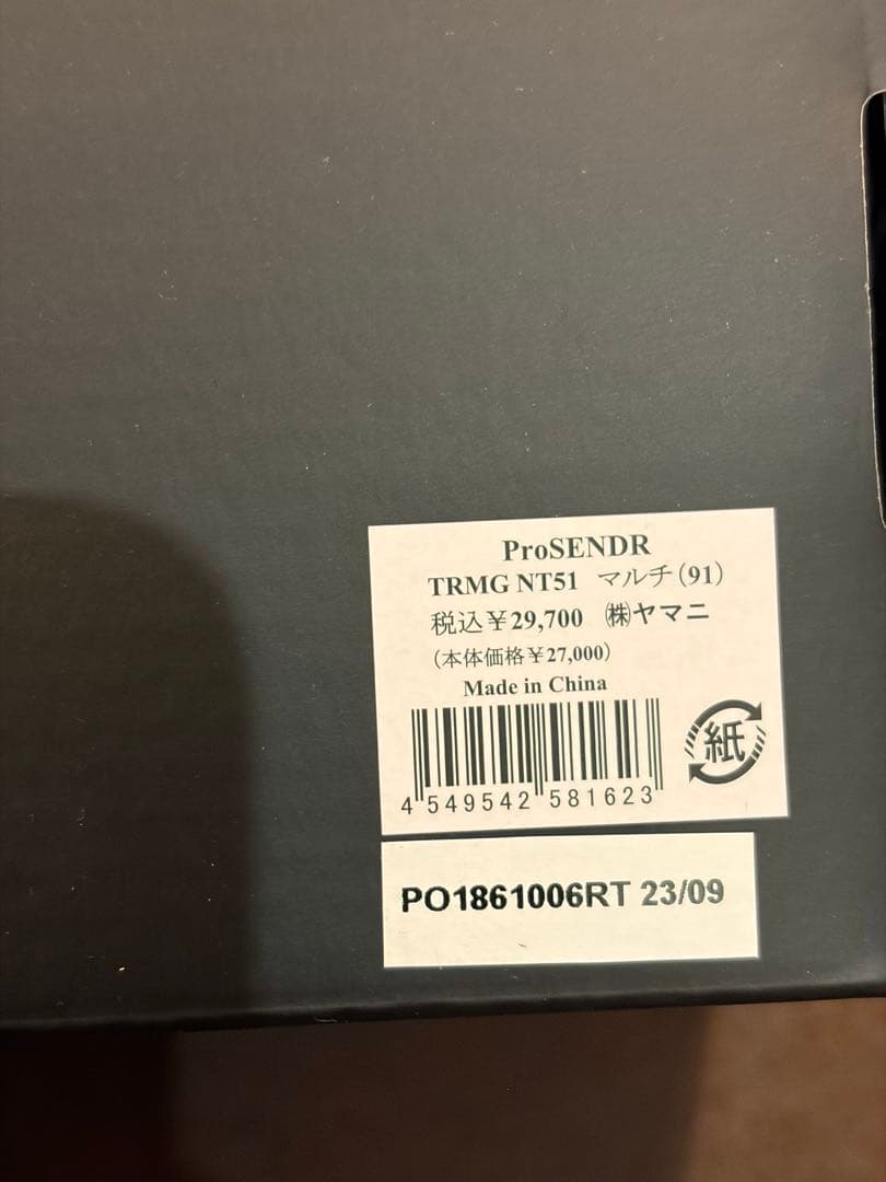 PRO SENDR. ゴルフ練習用具　プロセンダー