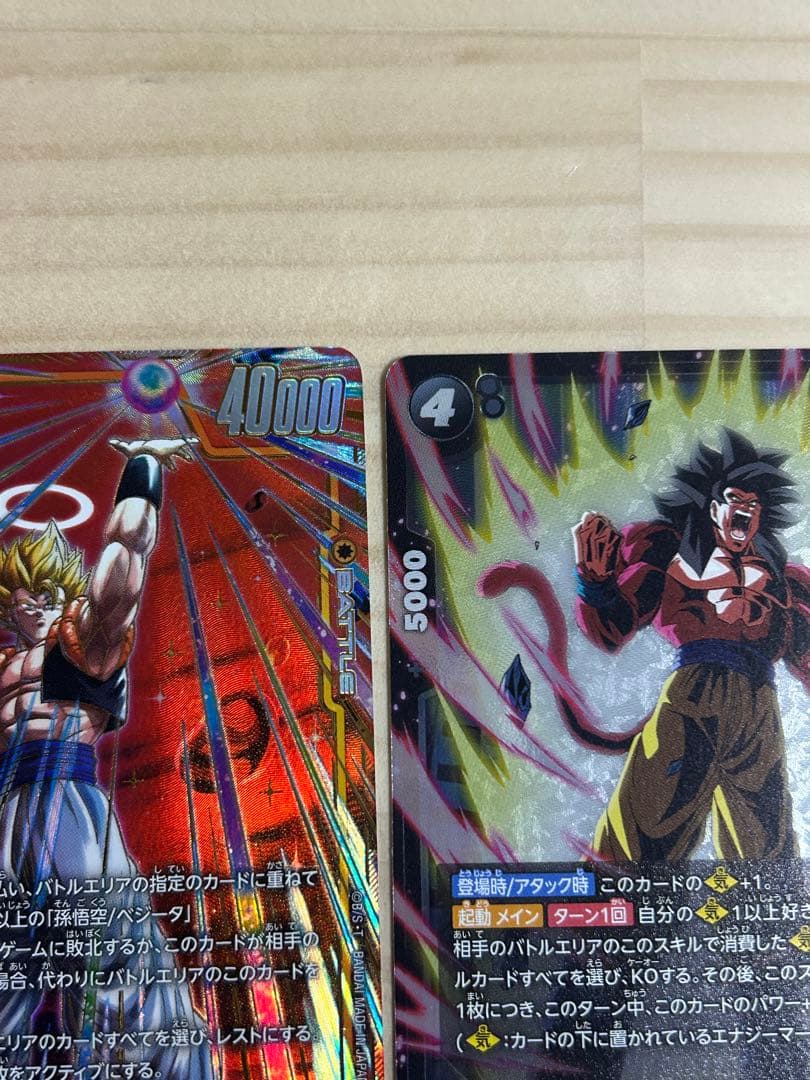 ゴジータ　シークレットパラレル　SCR⭐︎ fb09-122 孫悟空　SR