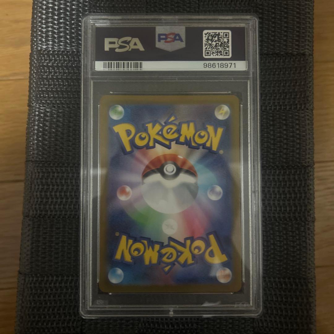ナンジャモ SR SV2D クレイバースト 091/071 psa10