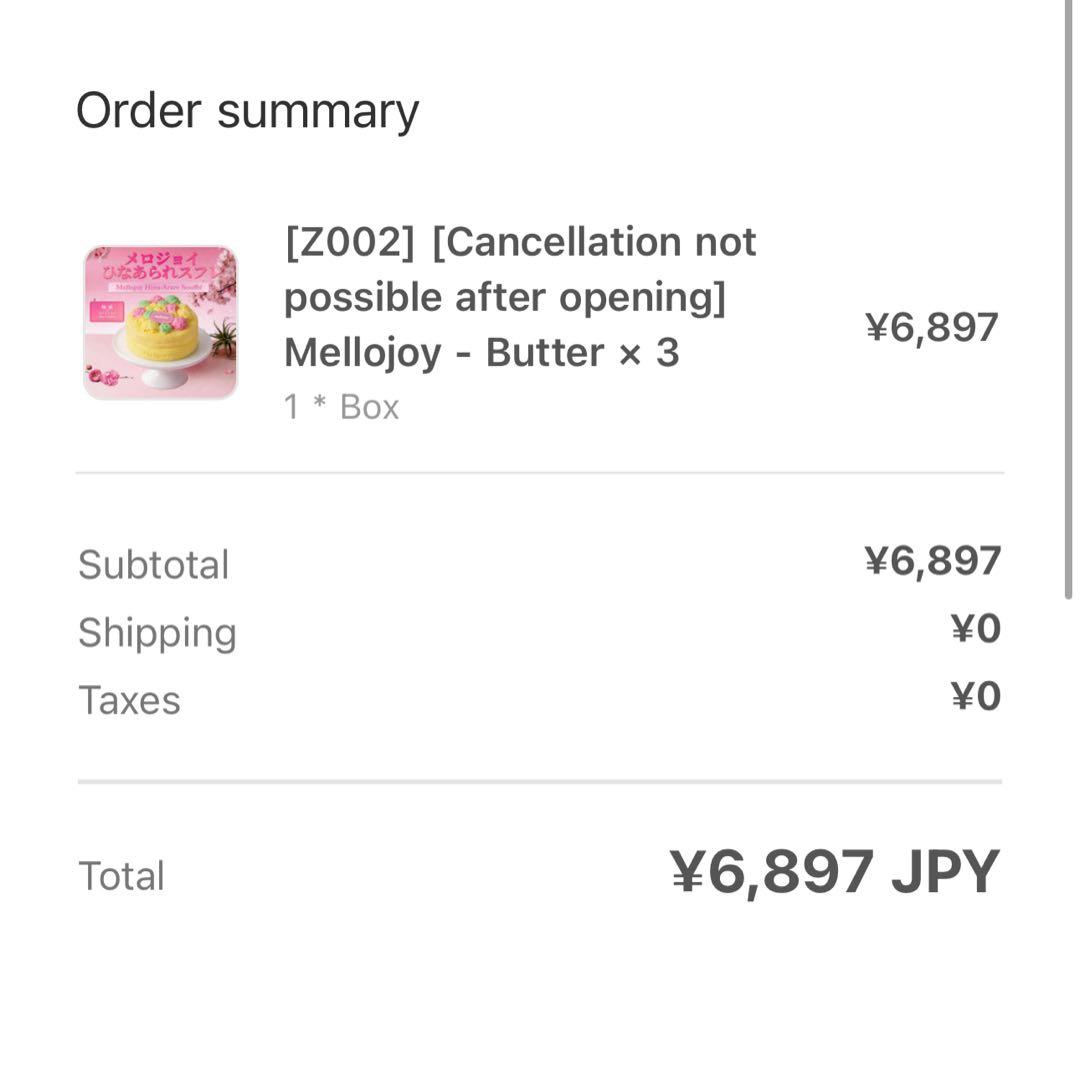 Mellojoy ひなあられスフレ