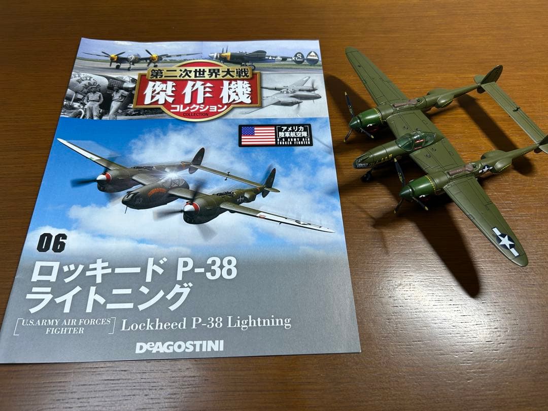③ ディアゴスティーニ 第二次世界大戦 傑作機 戦闘機 ジャンク まとめ売り