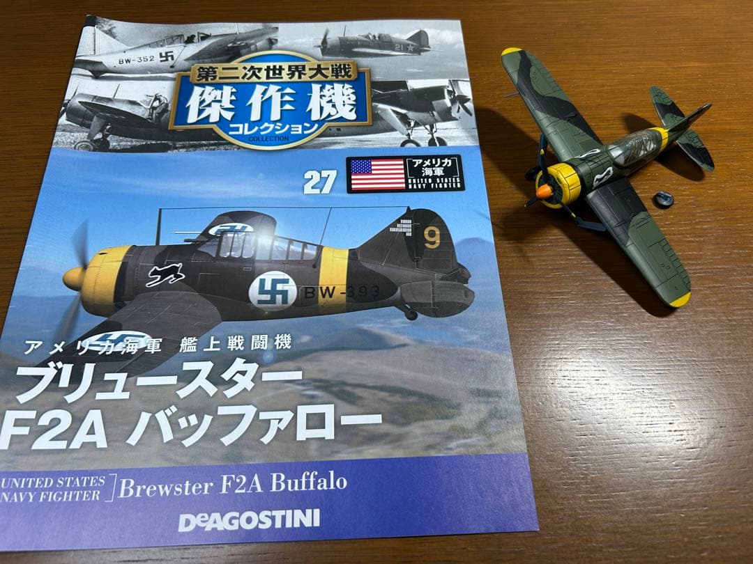 ③ ディアゴスティーニ 第二次世界大戦 傑作機 戦闘機 ジャンク まとめ売り