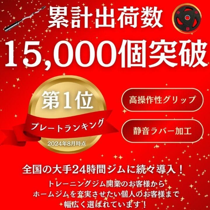 ★新品・送料無料★バーベルプレート 25kg オリンピックプレート ラバー