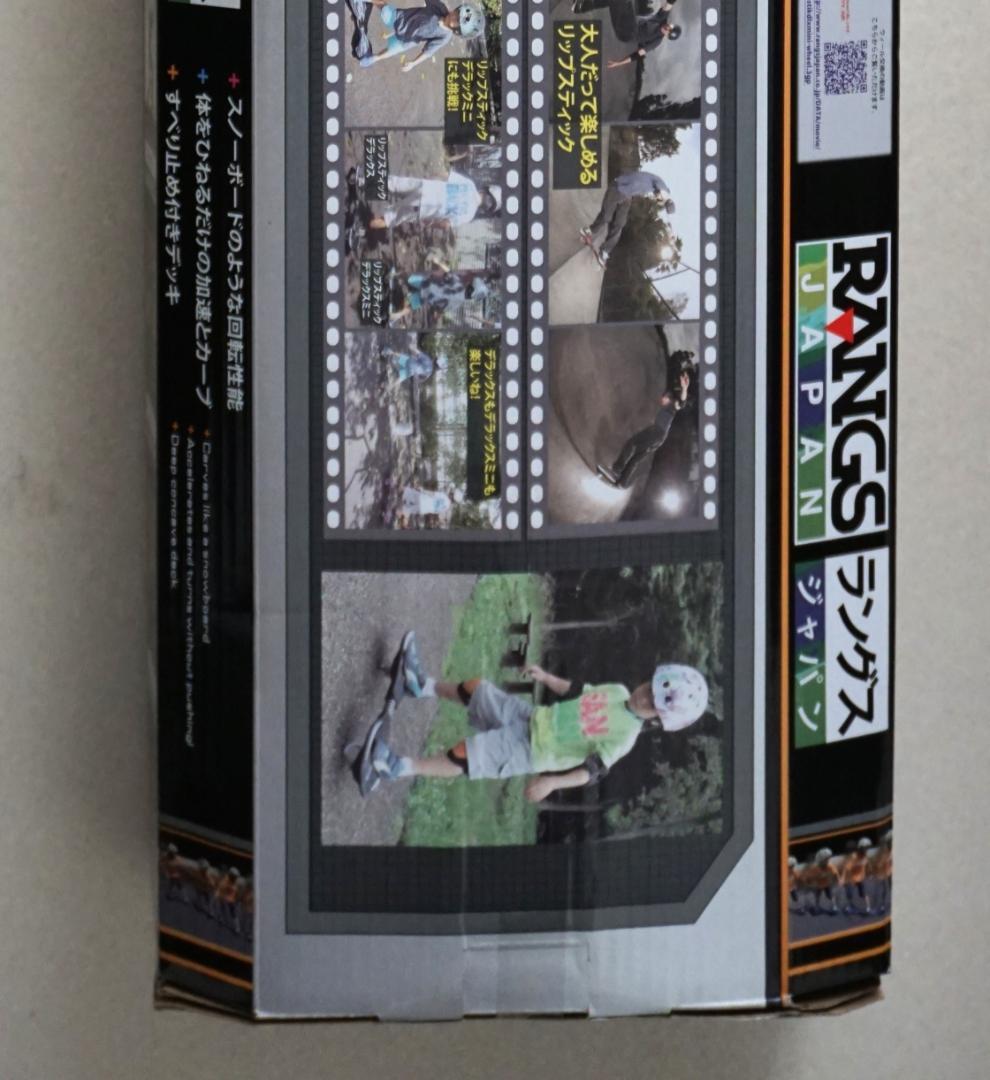 【新品　未開封　未使用】リップスティック　デラックス