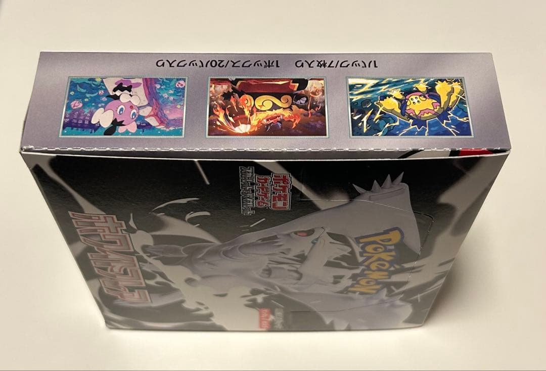 ポケモンカード ホワイトフレア BOX 未開封 シュリンクなし ペリペリあり