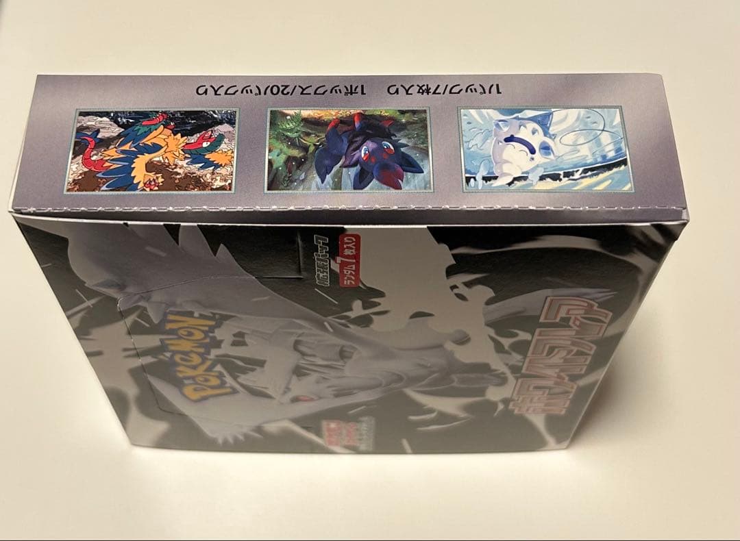 ポケモンカード ホワイトフレア BOX 未開封 シュリンクなし ペリペリあり