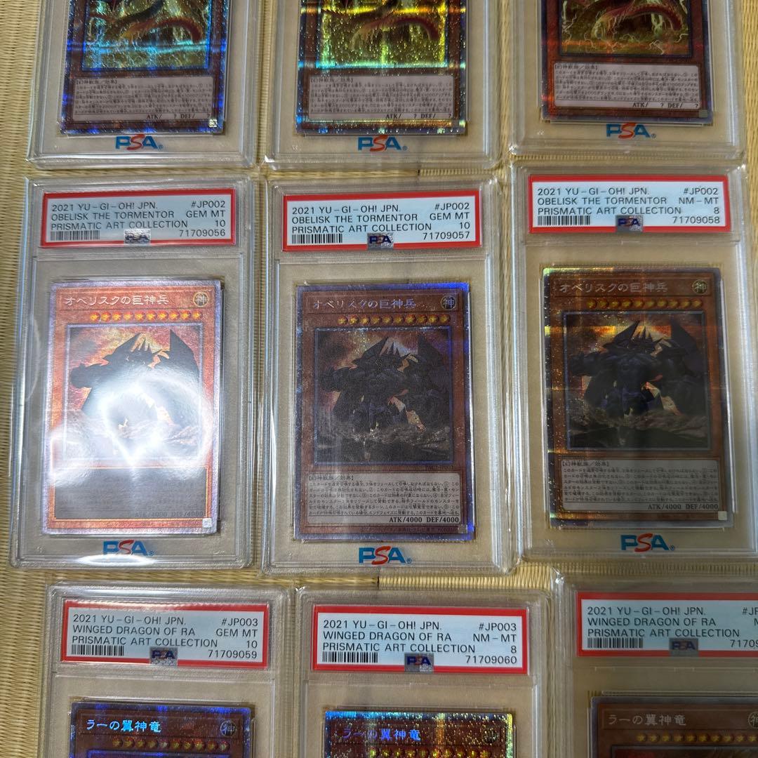 遊戯王OCG プラズマアートコレクション セット