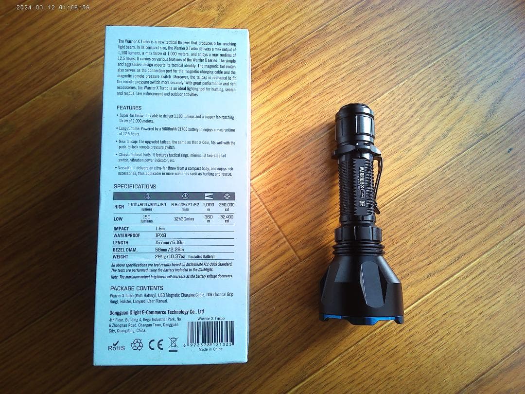 オーライト WARRIOR X Turbo
