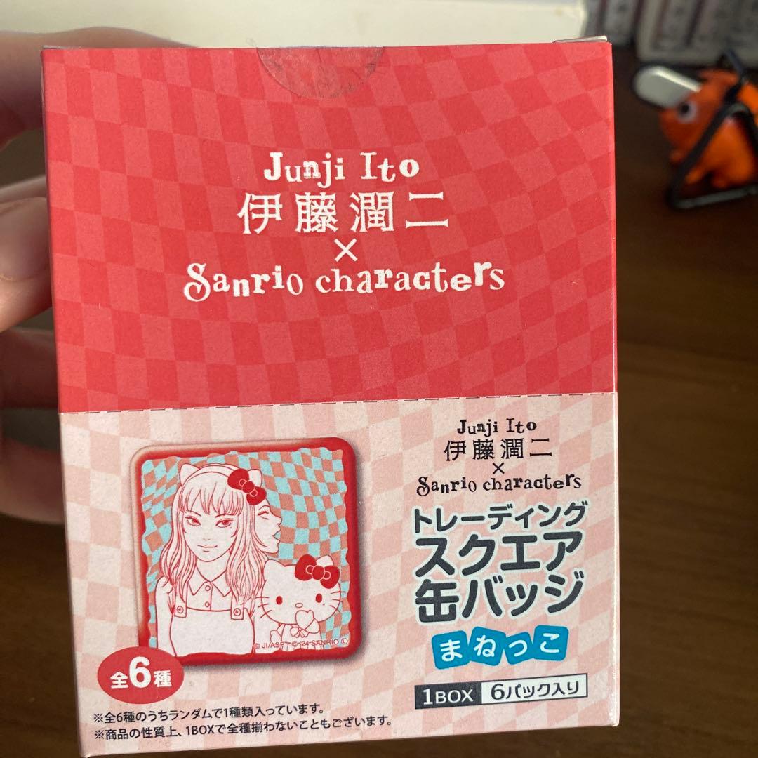 伊藤潤二×サンリオ スクエア缶バッジ 全6種セット