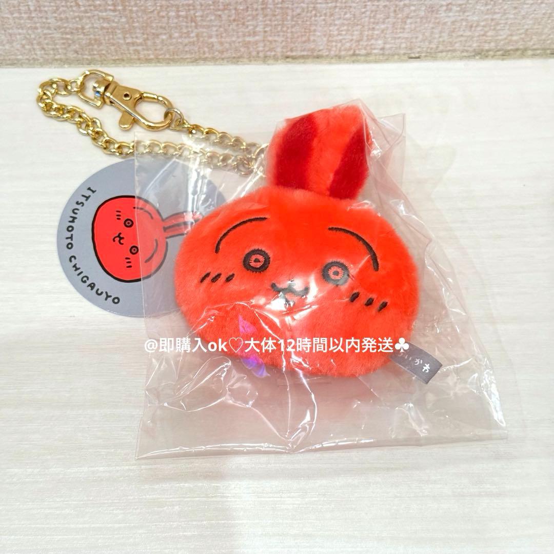 ちいかわ いつもとちがうよ おかおマスコット うさぎ ヤハ キーチェーン