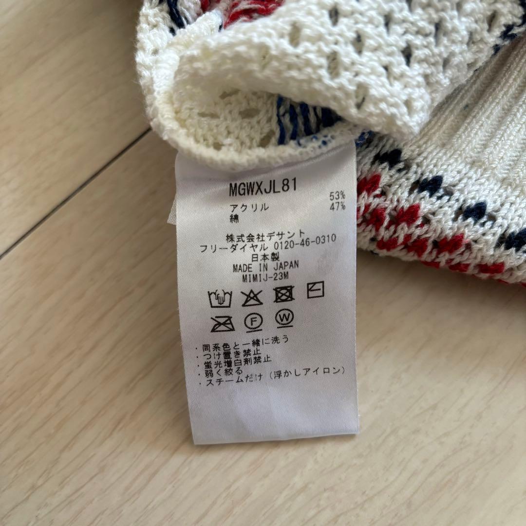Munsingwear チェック柄　ベスト Mサイズ