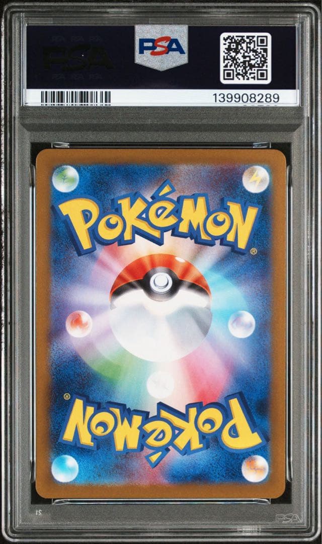 ポケカ レアコイル トドロクツキ オドリドリ SAR 連番 PSA10